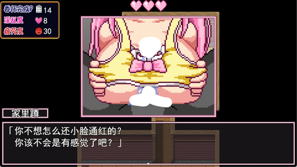 图片[12]-安卓+电脑【精品RPG像素全动态】 诺艾尔会努力的！V1.0.3 步-大壮游戏