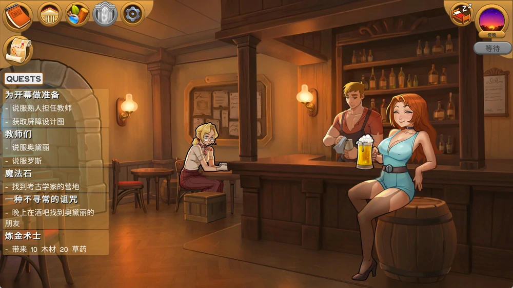 图片[13]-安卓+电脑【欧美SLG动态】魔法学院 V0.4.3.5 步-大壮游戏