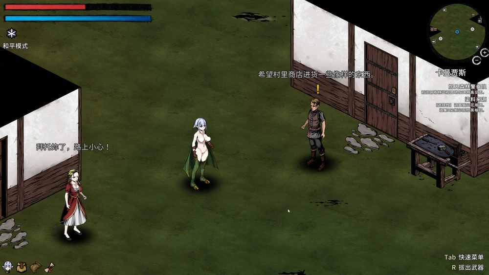 图片[12]-电脑版【精品生存探索SLG动态】黑暗之地编年史-堕落精灵 V0.371【H版饥荒】步-大壮游戏