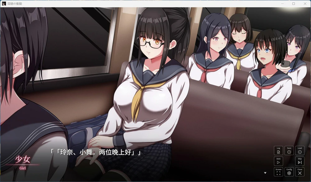 图片[3]-安卓+电脑【热门SLG动态全CV】背德的冲动 V1.10 存档 骑 ty模拟器玩-大壮游戏