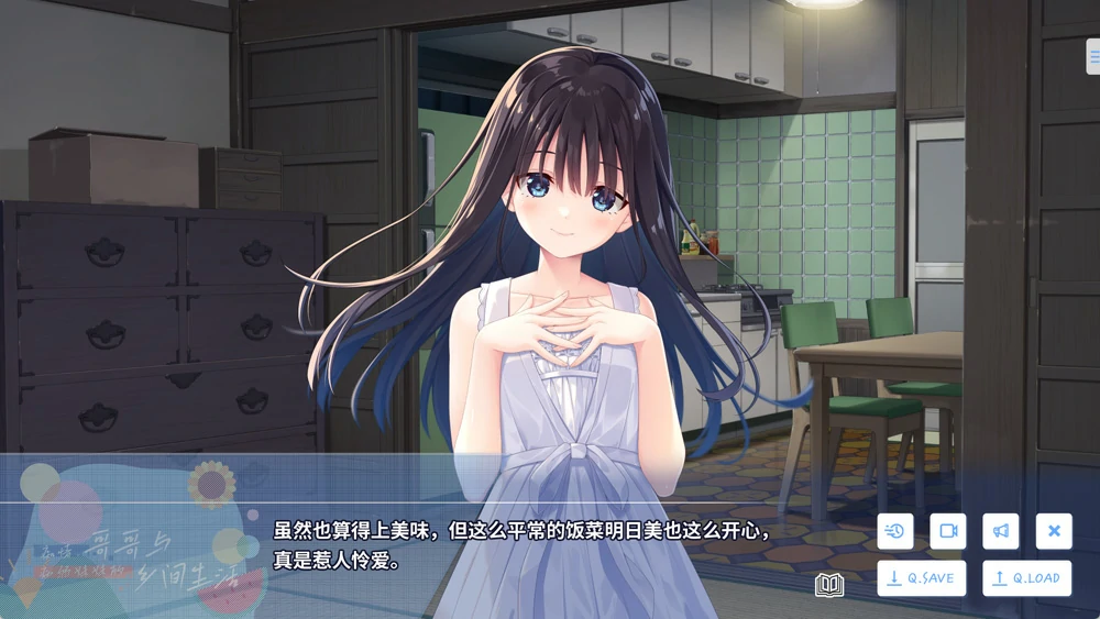 图片[5]-安卓+电脑【爆款RPG全CV】痴情哥哥与病弱妹妹的乡间生活 骑 ty模拟器玩-大壮游戏