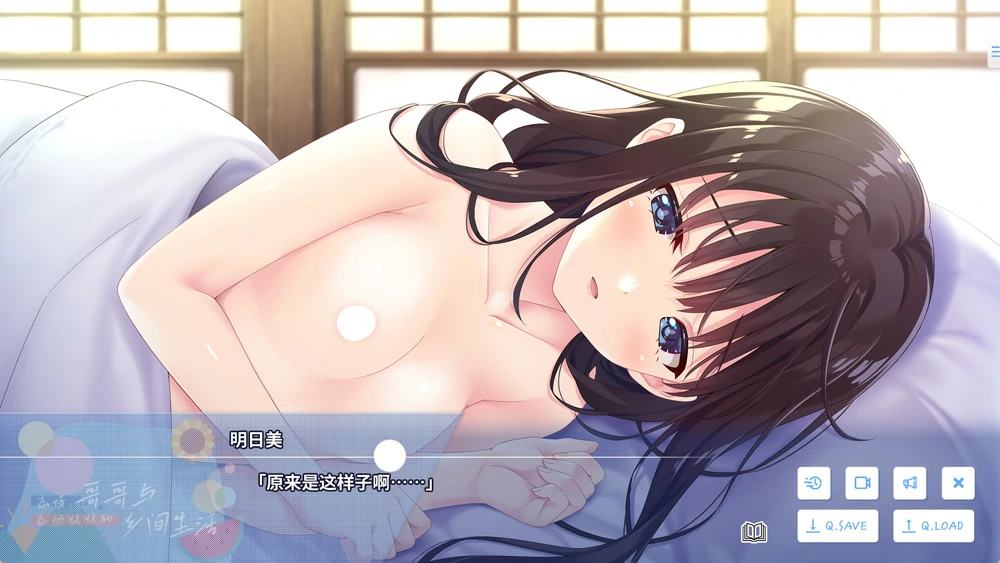 图片[7]-安卓+电脑【爆款RPG全CV】痴情哥哥与病弱妹妹的乡间生活 骑 ty模拟器玩-大壮游戏