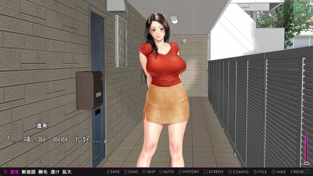 图片[2]-安卓版【ADV/CV】午后欲求不满的人妻们 骑-大壮游戏