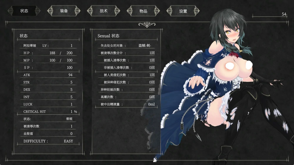 图片[6]-电脑版【ACT动态】魔女复仇之夜v1.07 汉化版+作弊+步兵+魔改MOD-大壮游戏