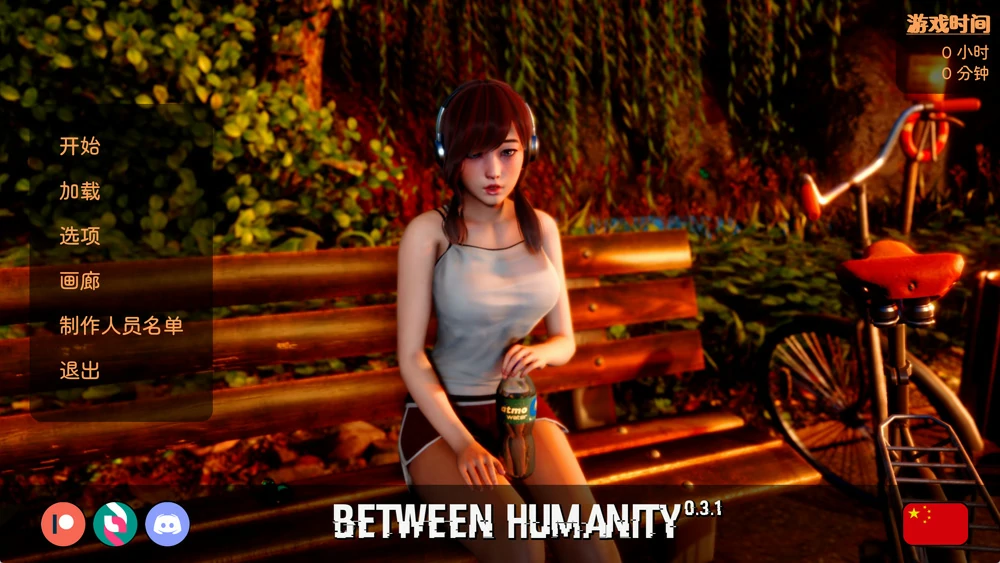图片[3]-安卓+电脑【亚洲风SLG动态】人性之间 v0.3.1 新作 步-大壮游戏