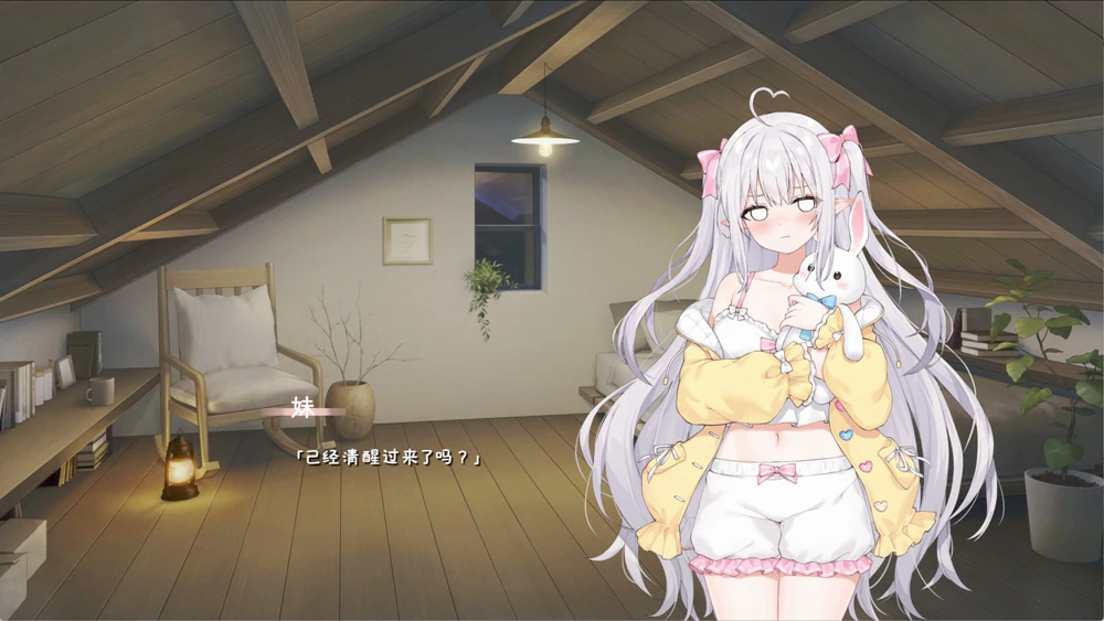 图片[7]-安卓+电脑【神作养成SLG/同居生活/动态】和存在感薄弱妹妹一起的简单生活v0.85A 步-大壮游戏