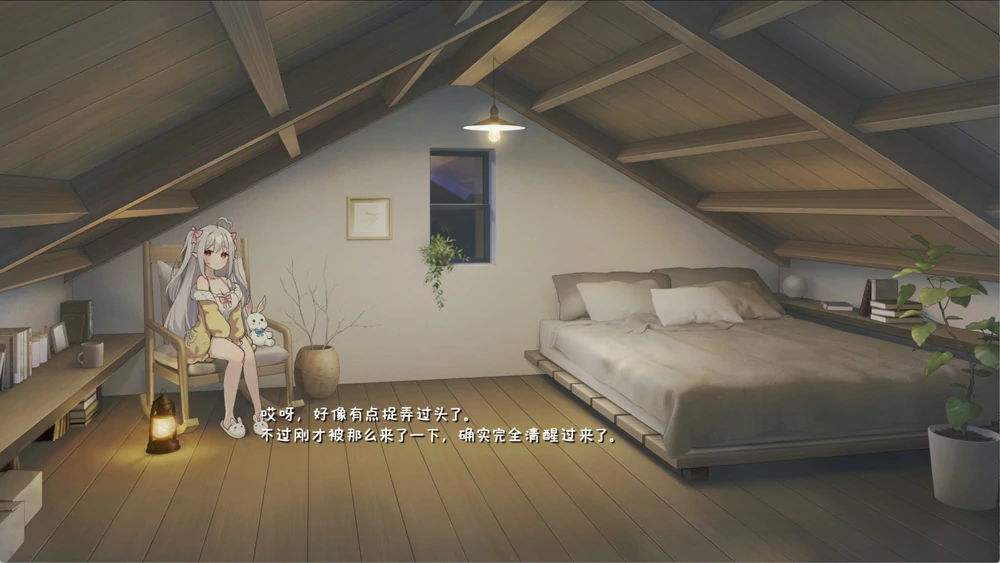 图片[4]-安卓+电脑【神作养成SLG/同居生活/动态】和存在感薄弱妹妹一起的简单生活v0.85A 步-大壮游戏