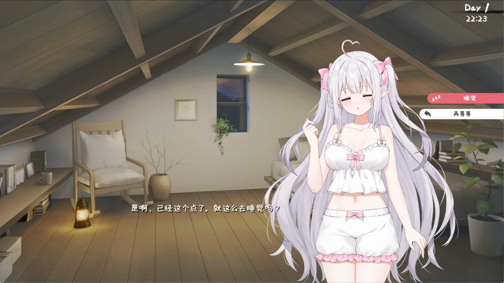 图片[6]-安卓+电脑【神作养成SLG/同居生活/动态】和存在感薄弱妹妹一起的简单生活v0.85A 步-大壮游戏