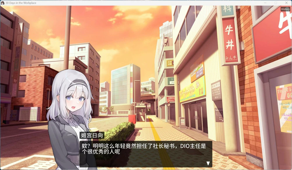 图片[2]-电脑版【像素互动SLG/CV】职场的30天 官中+存档 骑-大壮游戏