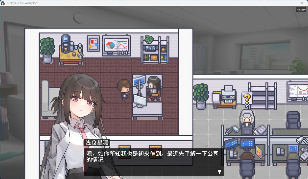 图片[4]-电脑版【像素互动SLG/CV】职场的30天 官中+存档 骑-大壮游戏