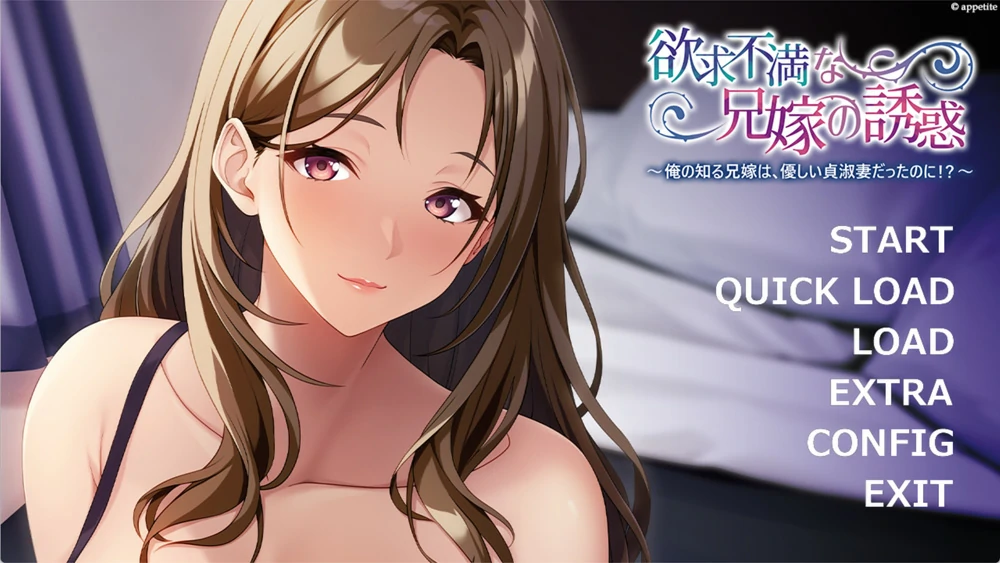 图片[1]-安卓+电脑【ADV/CV】欲求不满兄嫂的诱惑 全回想 骑-大壮游戏