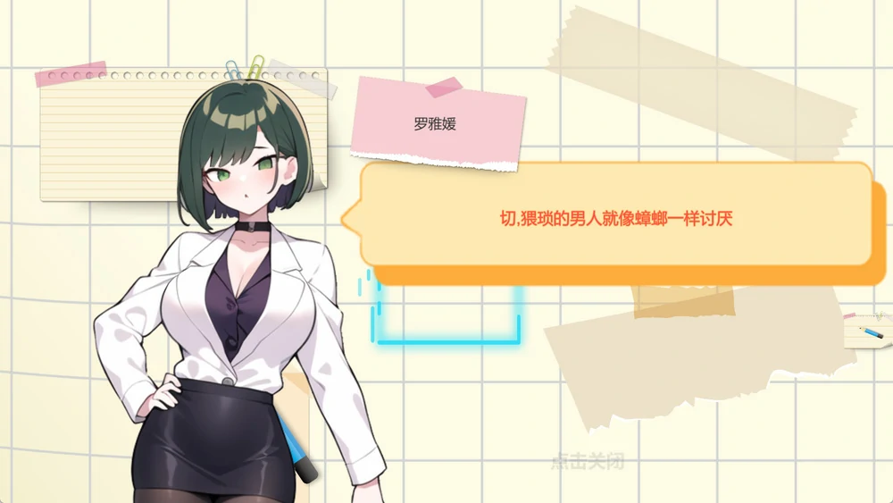 图片[5]-电脑版【经营SLG互动养成NTR】黑山综合医院V3.5.0 官中步兵版-大壮游戏