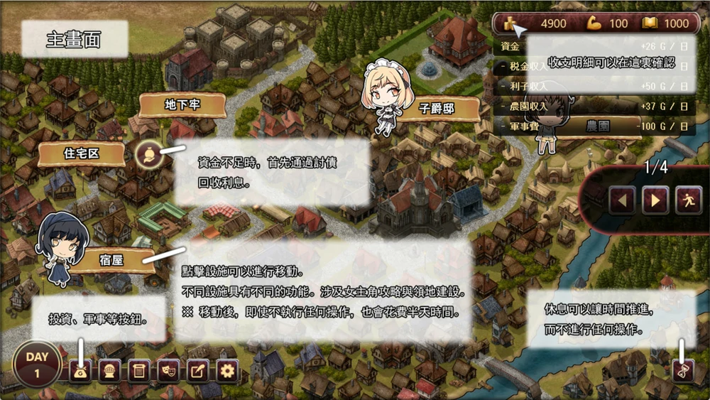 图片[2]-电脑版【经营SLG中文动态cv】大人的童话剧场 ~讨债子爵~官中+全回想 骑-大壮游戏