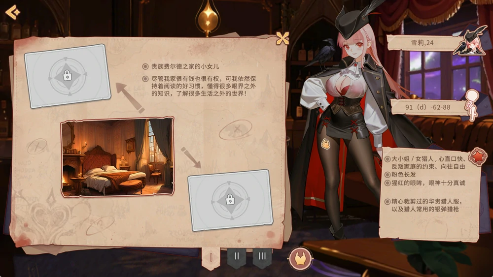 图片[9]-电脑版【SLG动态/三消】合约女友的一日体验：拉莱尔与里斯 官中 步-大壮游戏