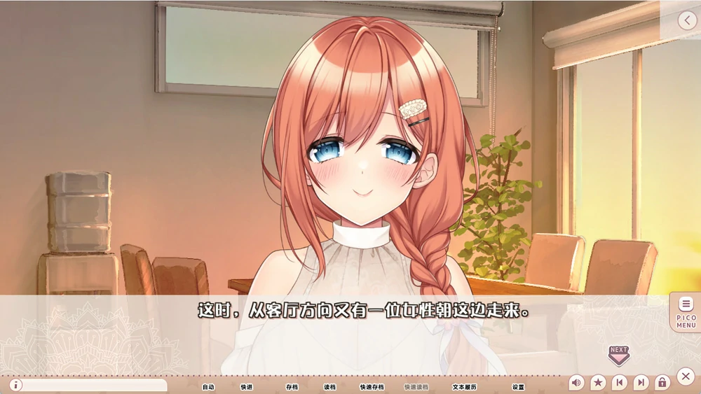 图片[3]-安卓+电脑【神作ADV动态全CV】姐姐妹妹想要扭曲我的性癖 骑-大壮游戏