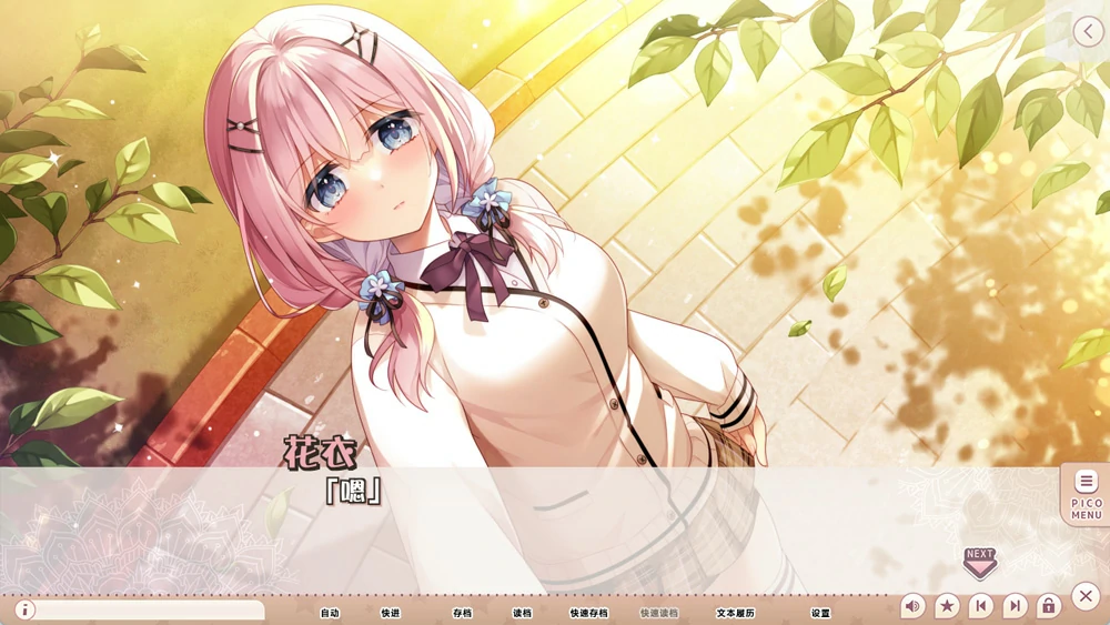 图片[12]-安卓+电脑【神作ADV动态全CV】姐姐妹妹想要扭曲我的性癖 骑-大壮游戏