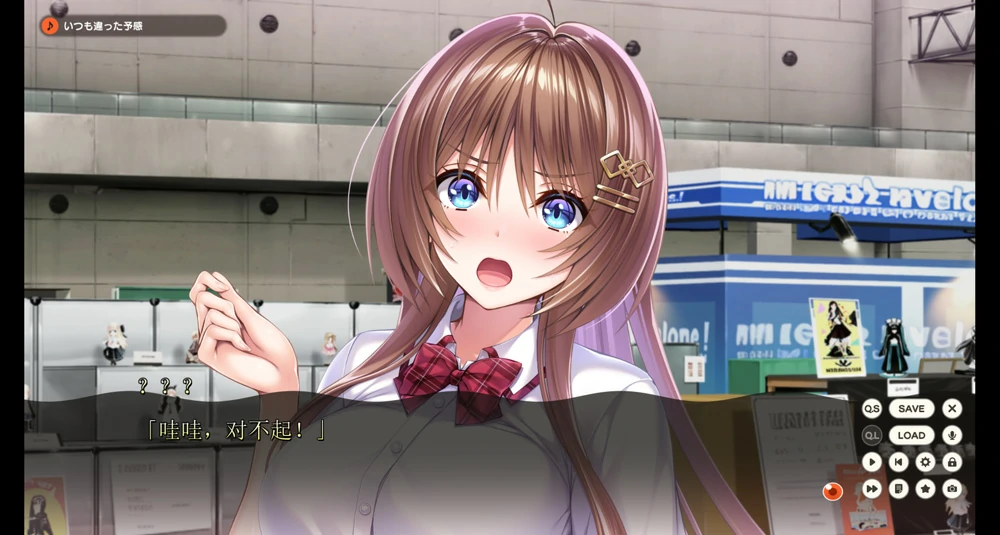 图片[4]-安卓+电脑【神作ADV/全动态/全CV】小粥姐妹3：郁良姐妹的黏膜实况直播 ty模拟器玩 骑-大壮游戏