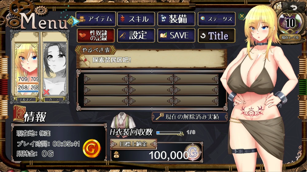 图片[5]-安卓+电脑【热门精品RPG全CV】亡国的公主沦为侵略国家的共有奴隶 骑-大壮游戏