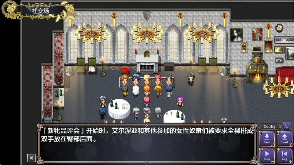 图片[32]-安卓+电脑【热门精品RPG全CV】亡国的公主沦为侵略国家的共有奴隶 骑-大壮游戏