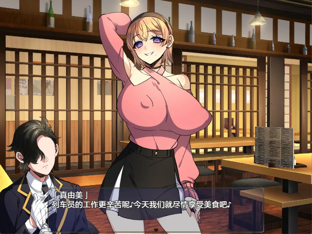 图片[2]-安卓+电脑【RPG】触摸终点列车v1.1 骑-大壮游戏