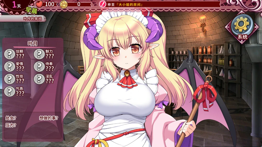 图片[3]-电脑版【SLG/CV】兽耳训练 狂暴兽耳大小姐的养成 官中+全CG存档 骑-大壮游戏