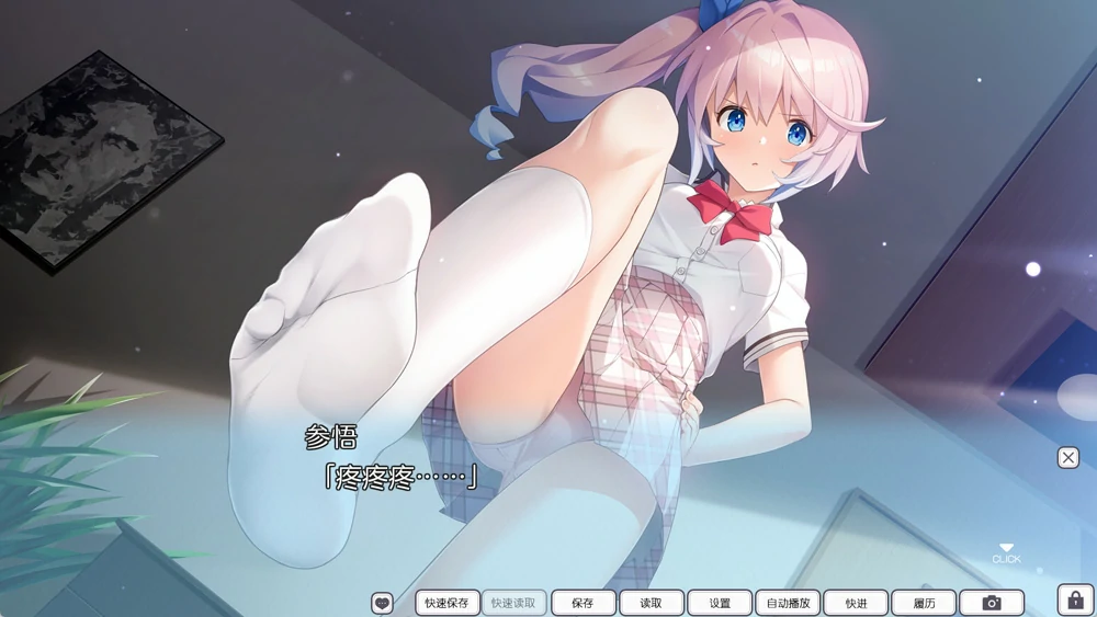 图片[5]-安卓+电脑【神作ADV全CV/ASMR】错位兄妹的崩坏伦理观 全CG存档 骑 ty模拟器玩-大壮游戏