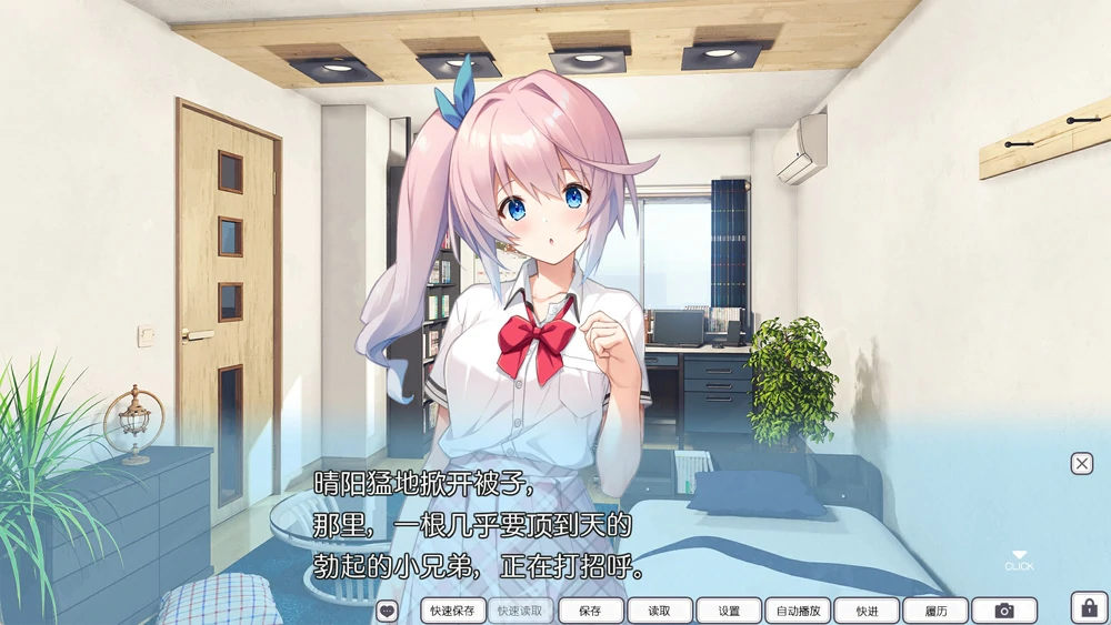 图片[7]-安卓+电脑【神作ADV全CV/ASMR】错位兄妹的崩坏伦理观 全CG存档 骑 ty模拟器玩-大壮游戏
