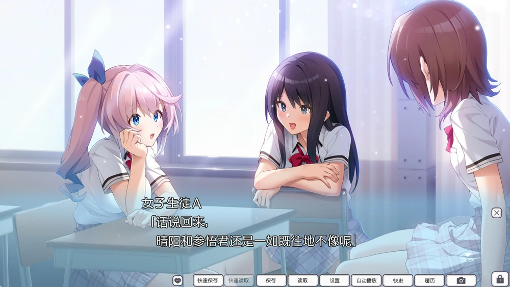 图片[8]-安卓+电脑【神作ADV全CV/ASMR】错位兄妹的崩坏伦理观 全CG存档 骑 ty模拟器玩-大壮游戏