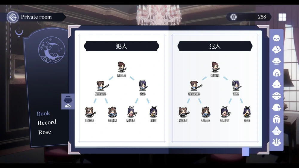 图片[5]-电脑版【精品SLG动态】侍奉女王For the Queen Steam官中 v1.5241+DLC 步-大壮游戏