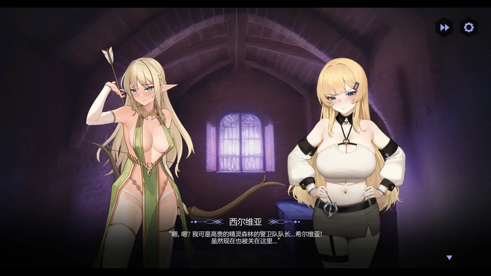 图片[13]-电脑版【精品SLG动态】侍奉女王For the Queen Steam官中 v1.5241+DLC 步-大壮游戏