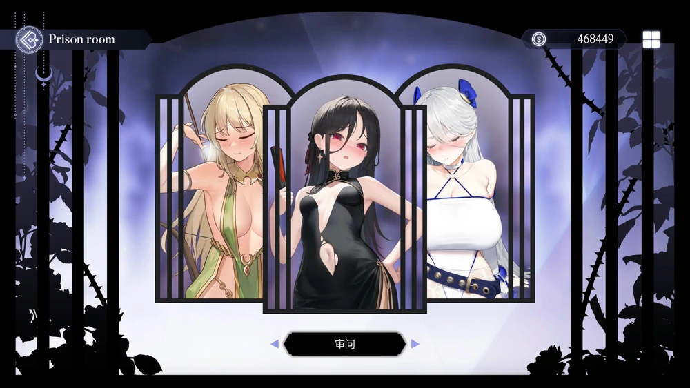 图片[7]-电脑版【精品SLG动态】侍奉女王For the Queen Steam官中 v1.5241+DLC 步-大壮游戏