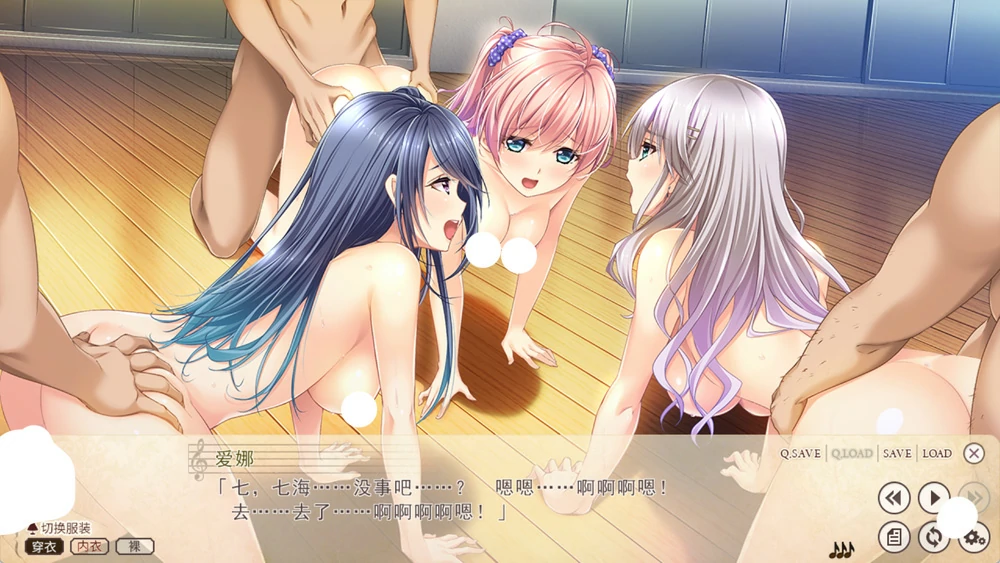 图片[39]-电脑版【大型ADV动态CV】虏之旋律-refrain- 调律的处女与女教师 精翻汉化版+全CG存档 骑-大壮游戏