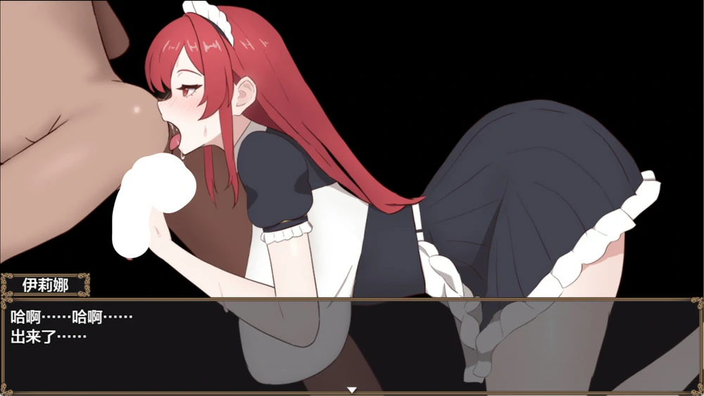 图片[9]-安卓+电脑【神作RPG动态CV】复仇魔女伊莉娜 全CG 骑-大壮游戏