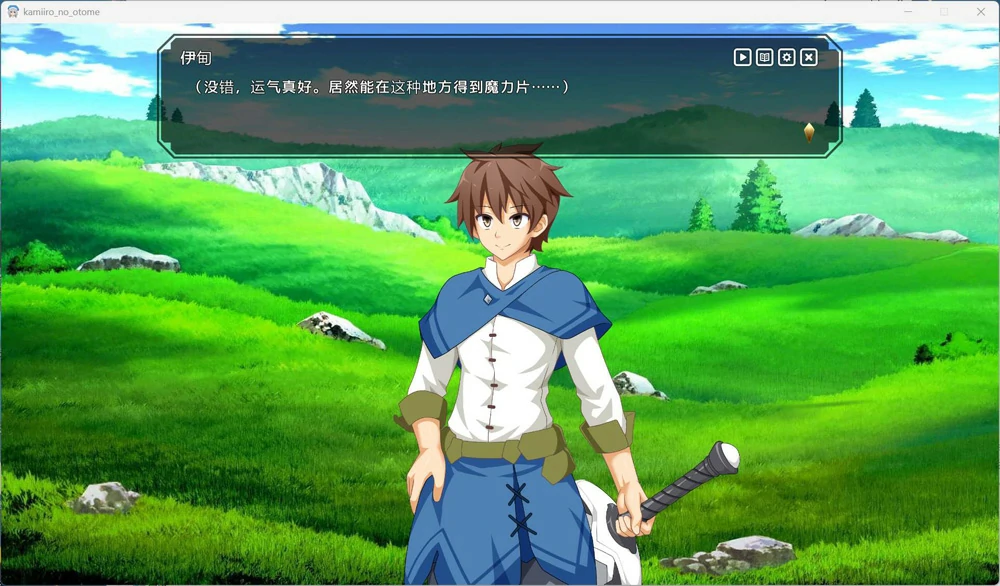 图片[6]-电脑版【神作SLG/CV】神彩乙女 ～窥视色彩的暴利商人～ V1.01 骑-大壮游戏