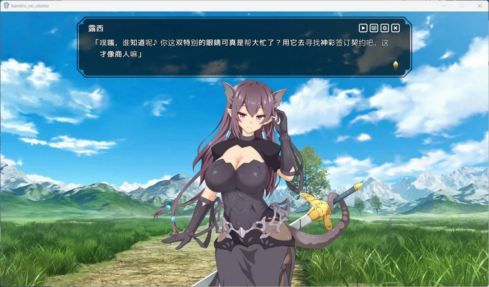 图片[7]-电脑版【神作SLG/CV】神彩乙女 ～窥视色彩的暴利商人～ V1.01 骑-大壮游戏