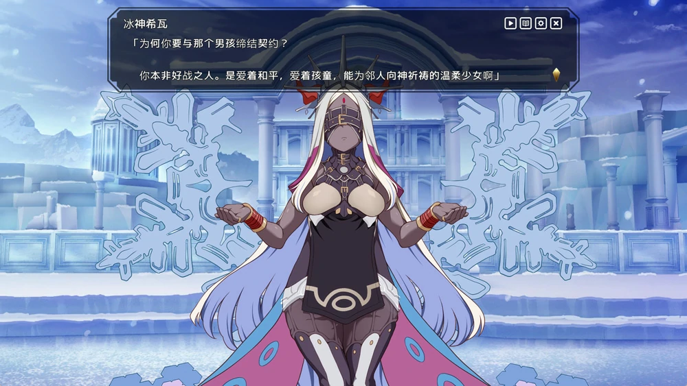 图片[24]-电脑版【神作SLG/CV】神彩乙女 ～窥视色彩的暴利商人～ V1.01 骑-大壮游戏