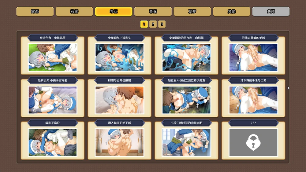 图片[48]-电脑版【神作SLG/CV】神彩乙女 ～窥视色彩的暴利商人～ V1.01 骑-大壮游戏