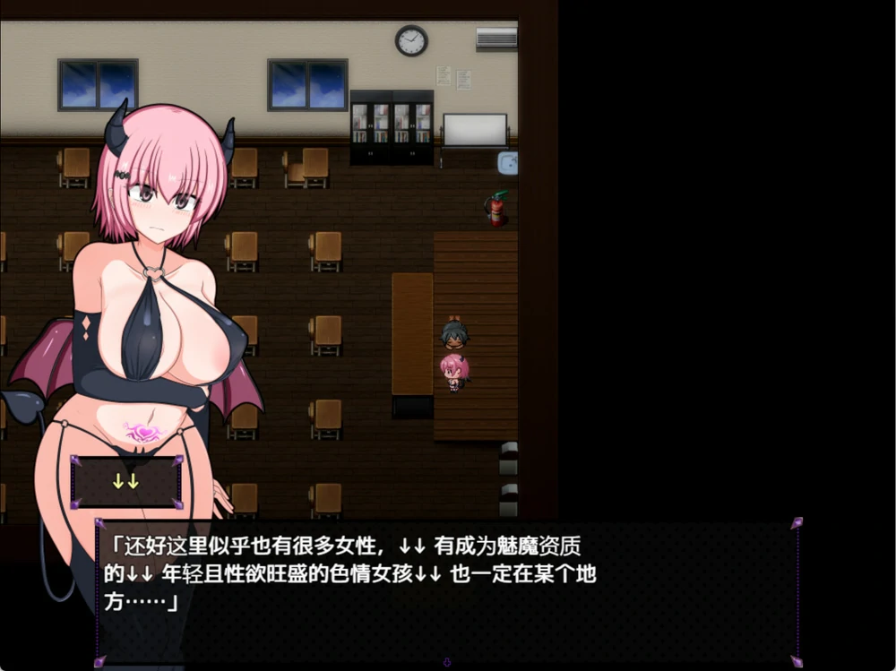 图片[5]-安卓+电脑【神作RPG/CV】风纪委员会梦见女魅魔吗v1.03 作弊 骑 joi模拟器玩-大壮游戏