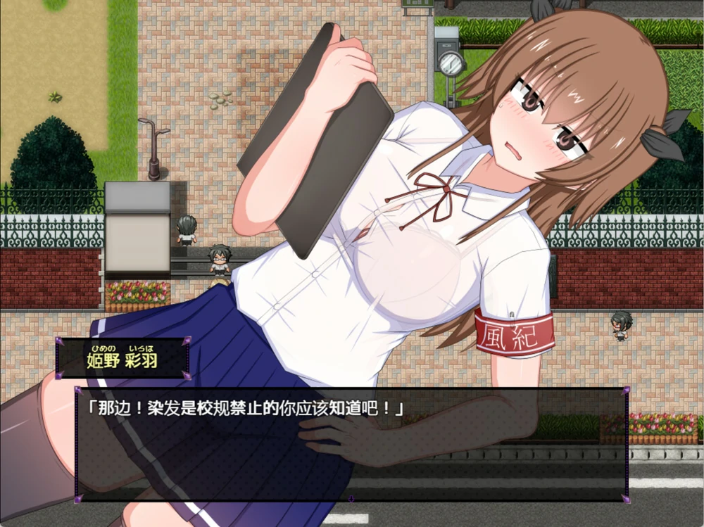 图片[6]-安卓+电脑【神作RPG/CV】风纪委员会梦见女魅魔吗v1.03 作弊 骑 joi模拟器玩-大壮游戏