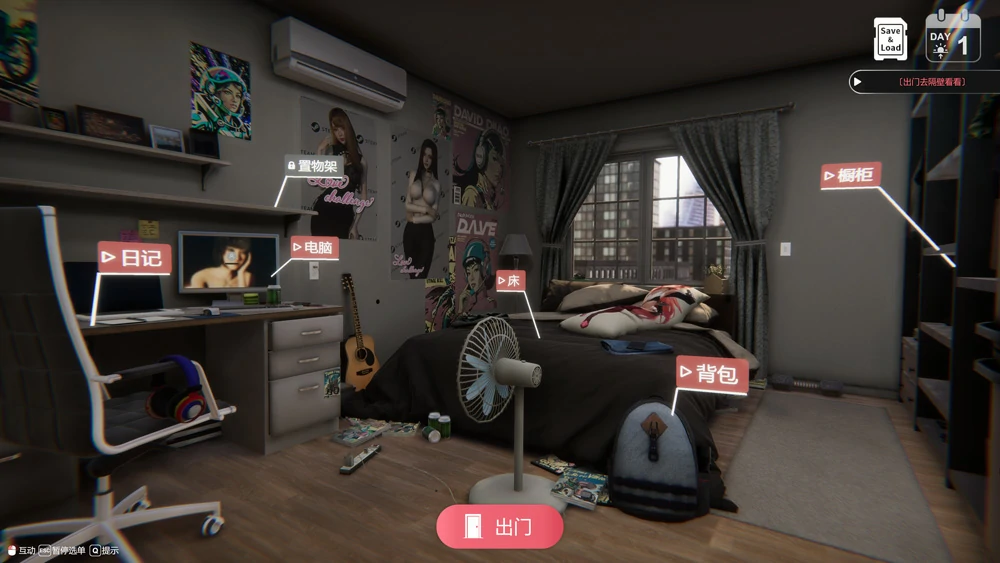 图片[5]-电脑版【3D互动SLG全动态】隔壁的美艳人妻 The Wife Next Door v1.6.7 Steam 存档+DLC 步-大壮游戏
