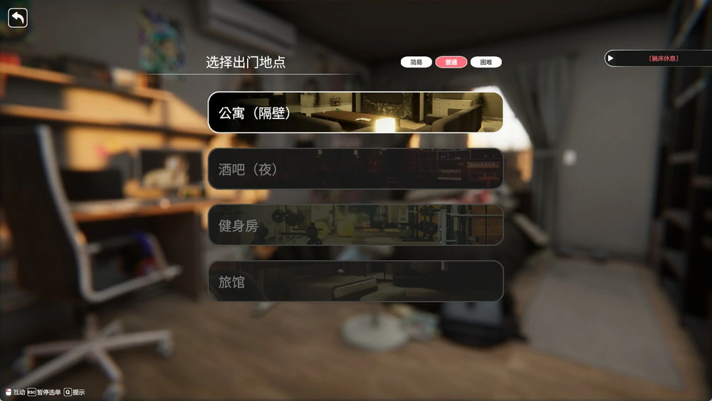 图片[6]-电脑版【3D互动SLG全动态】隔壁的美艳人妻 The Wife Next Door v1.6.7 Steam 存档+DLC 步-大壮游戏