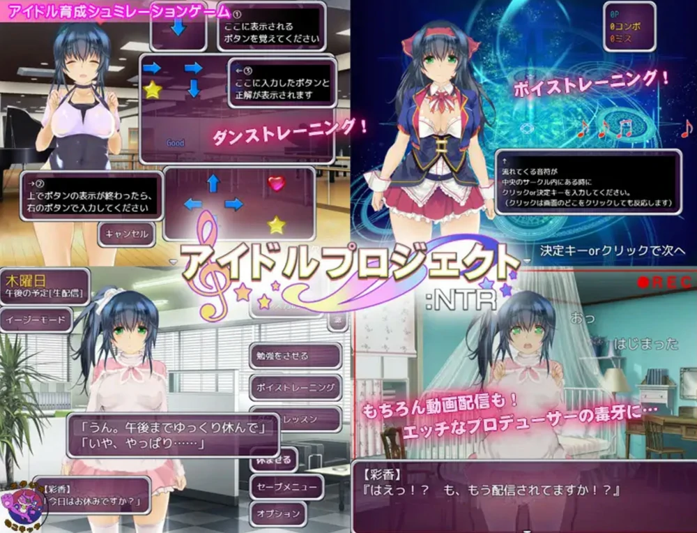 图片[7]-安卓+电脑【SLG/NTR/CV】偶像养成计划 作弊 骑-大壮游戏