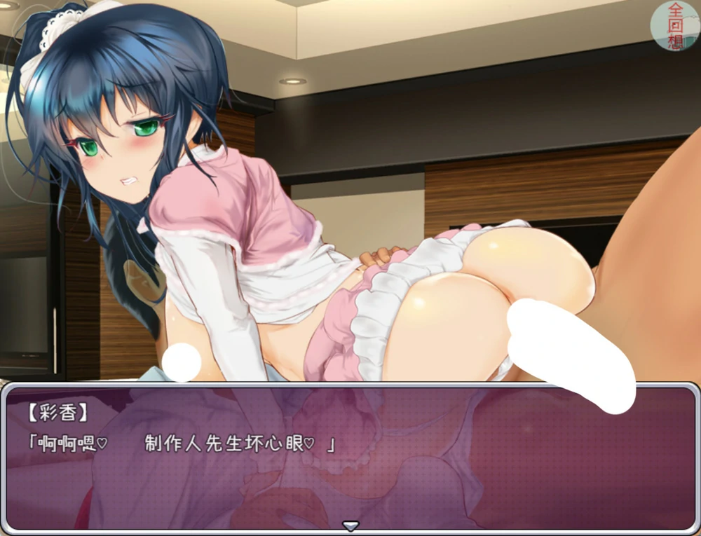 图片[10]-安卓+电脑【SLG/NTR/CV】偶像养成计划 作弊 骑-大壮游戏