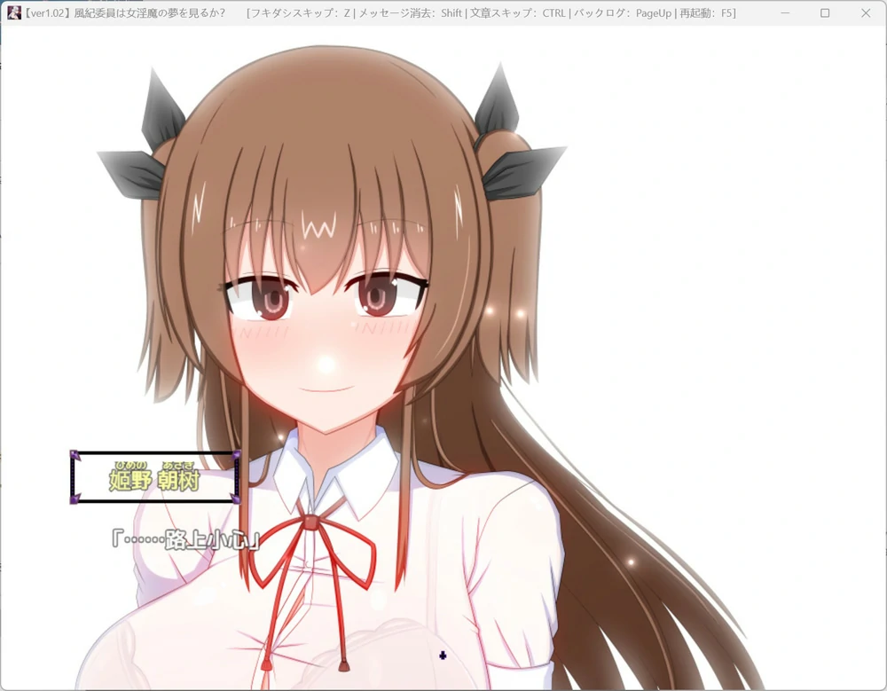 图片[11]-安卓+电脑【神作RPG/CV】风纪委员会梦见女魅魔吗v1.03 作弊 骑 joi模拟器玩-大壮游戏