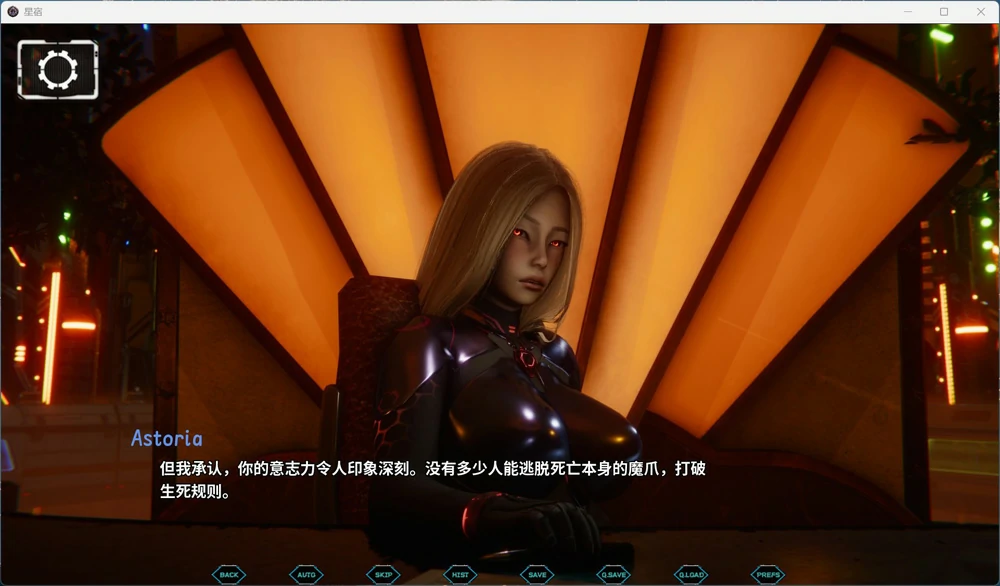 图片[6]-安卓+电脑【亚洲风SLG动态】星宿 ch2v0.3.5 步-大壮游戏