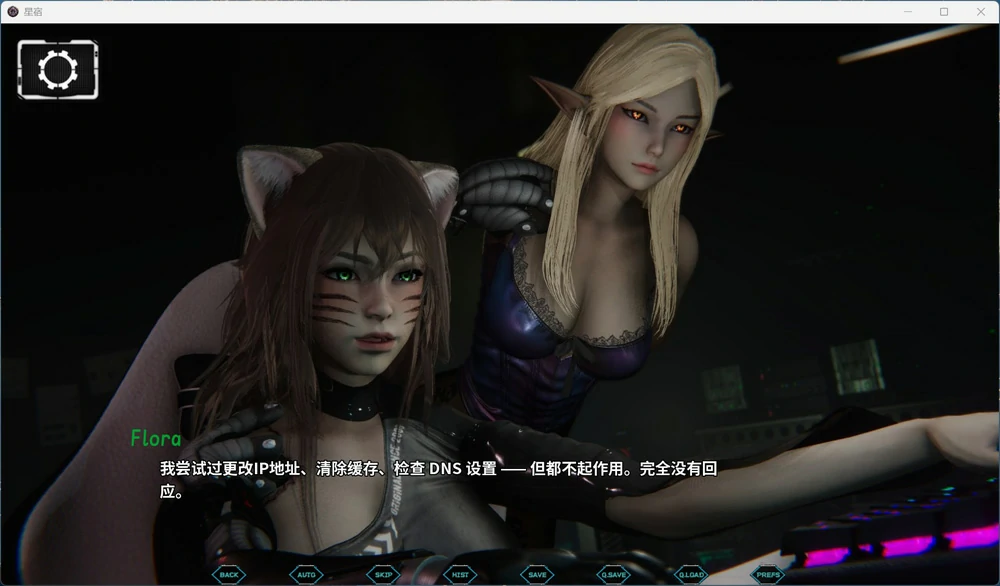 图片[7]-安卓+电脑【亚洲风SLG动态】星宿 ch2v0.3.5 步-大壮游戏