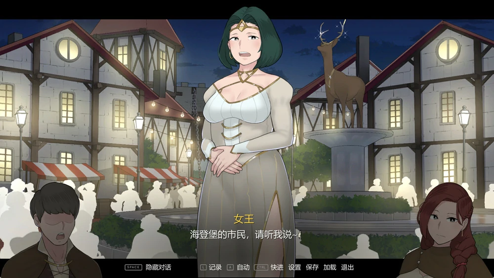 图片[4]-电脑版【神作SLG/动态】新 阿德莱德旅馆+全回想 V1.01 步-大壮游戏