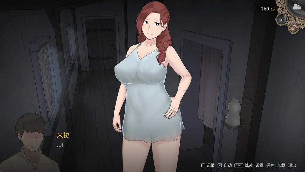 图片[7]-电脑版【神作SLG/动态】新 阿德莱德旅馆+全回想 V1.01 步-大壮游戏