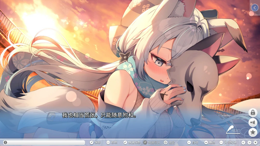 图片[11]-电脑版【SLG动态】爱之旅程StreamLove Voyage 骑-大壮游戏