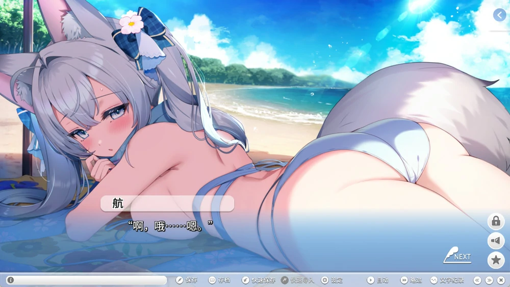 图片[12]-电脑版【SLG动态】爱之旅程StreamLove Voyage 骑-大壮游戏